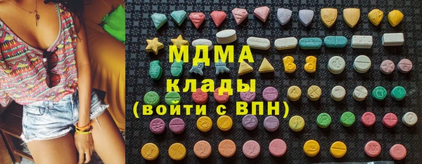 mix Вяземский